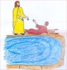 Bethesda Pool